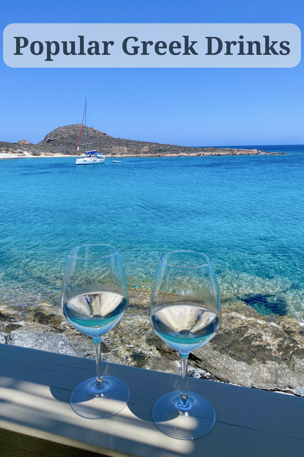 popular greek drinks