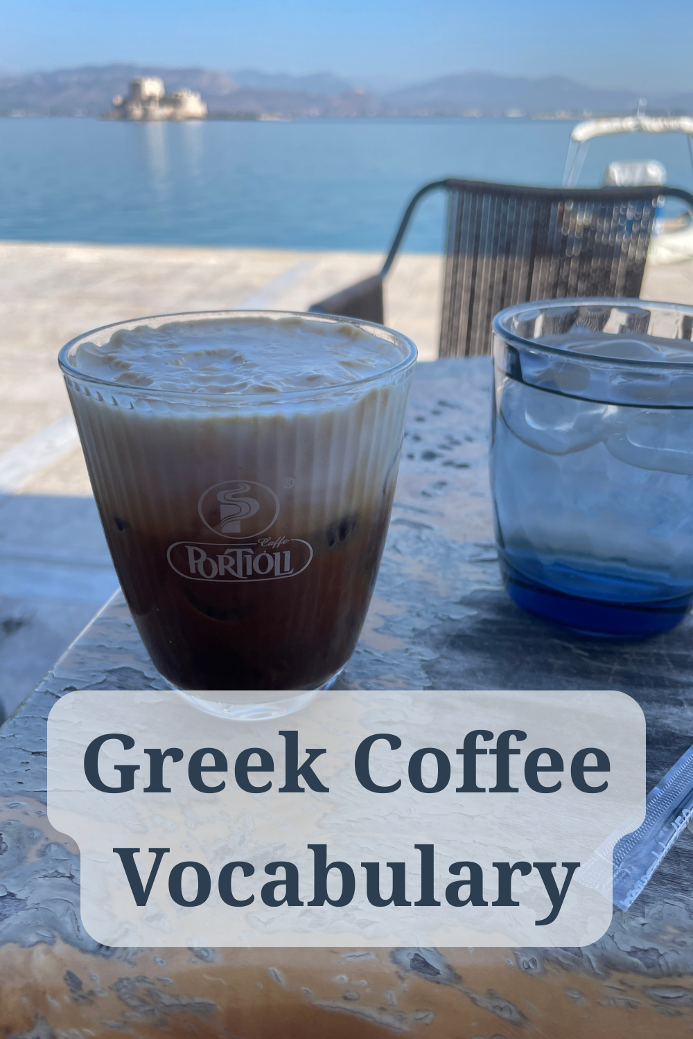 Greek coffee