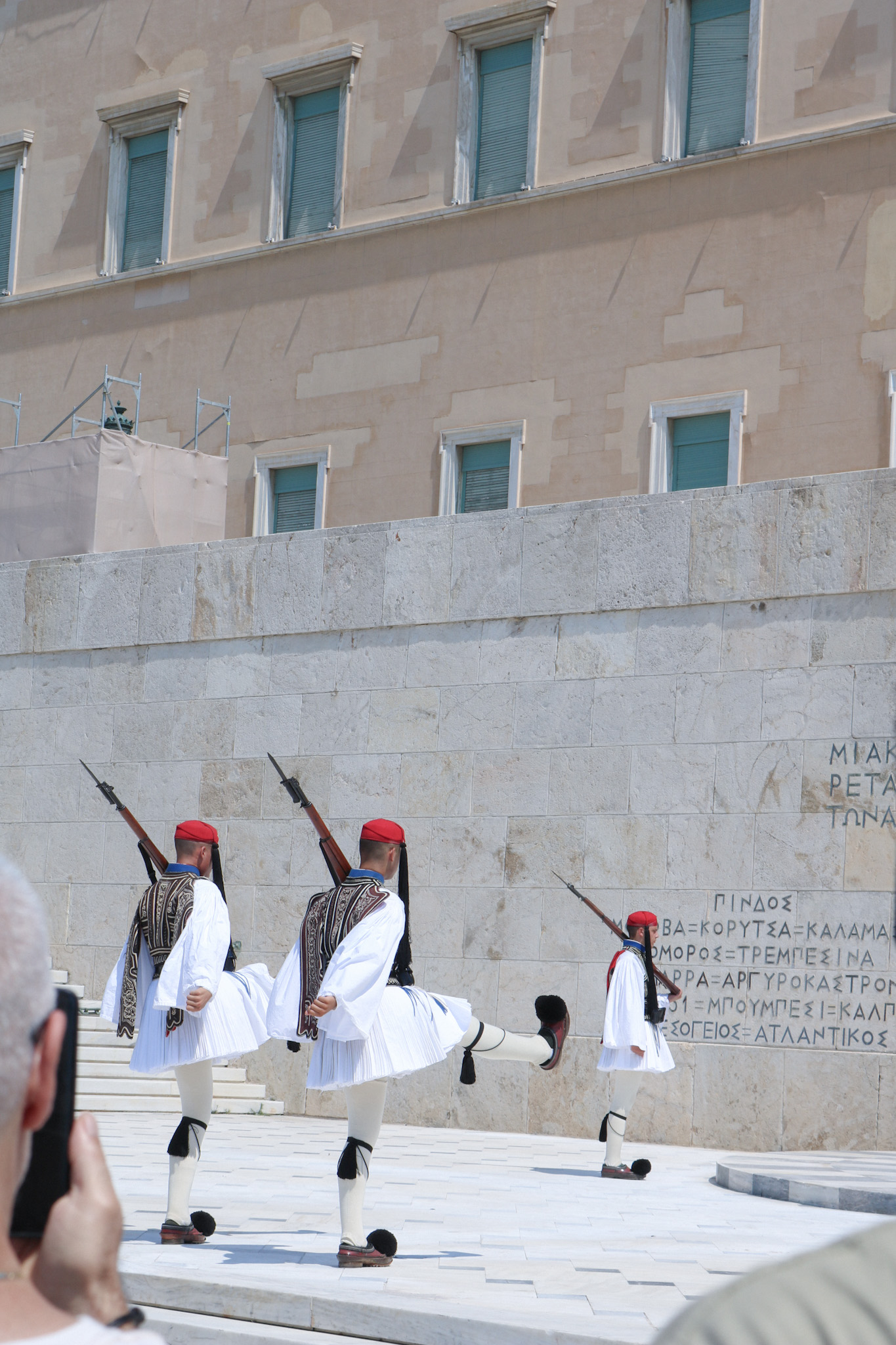 Athens